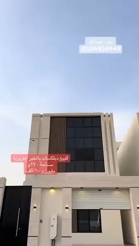 فيديو للإعلان