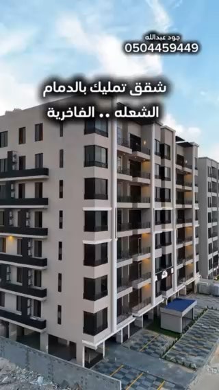 فيديو للإعلان