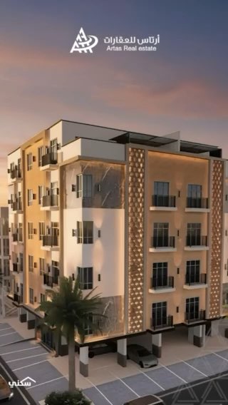 فيديو للإعلان