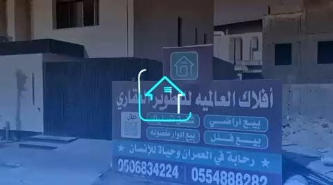 فيديو للإعلان