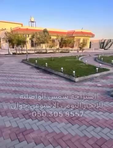 فيديو للإعلان