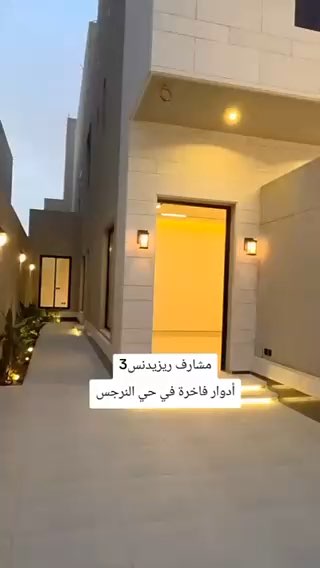 فيديو للإعلان