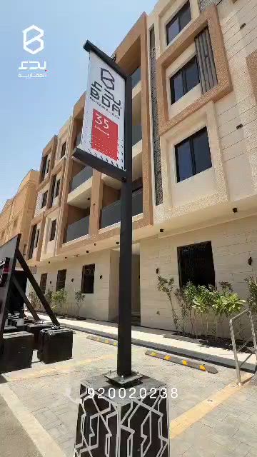 فيديو للإعلان