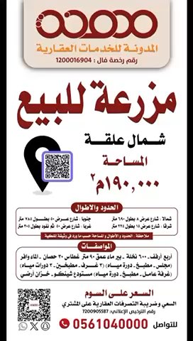 فيديو للإعلان