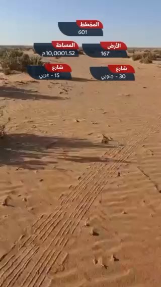 فيديو للإعلان