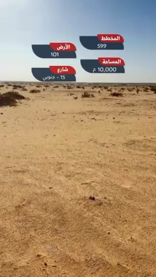 فيديو للإعلان