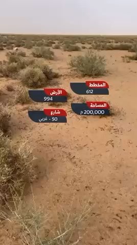 فيديو للإعلان