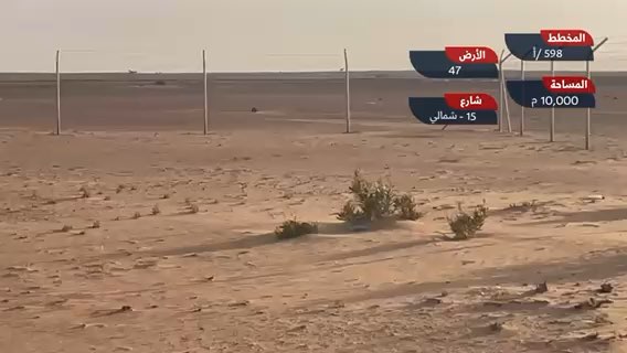فيديو للإعلان