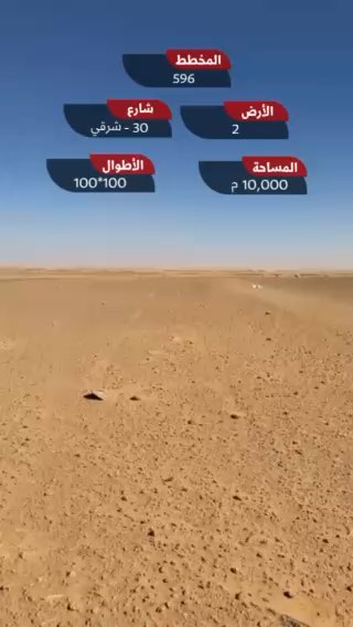 فيديو للإعلان