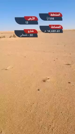 فيديو للإعلان