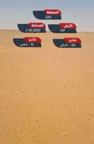 فيديو للإعلان