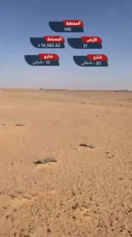 فيديو للإعلان