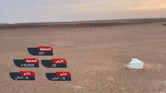 فيديو للإعلان