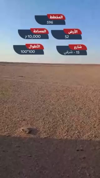 فيديو للإعلان