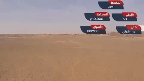 فيديو للإعلان