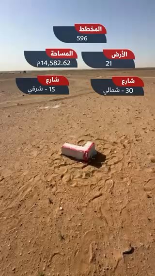 فيديو للإعلان