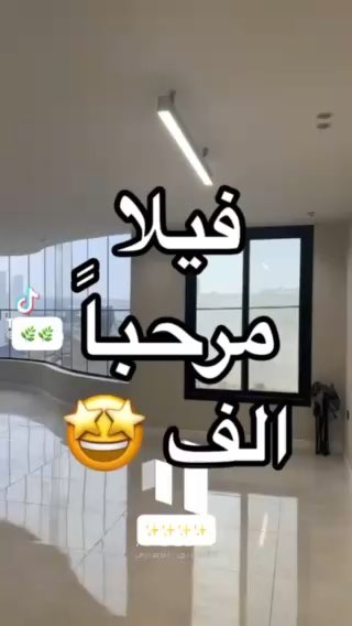 فيديو للإعلان