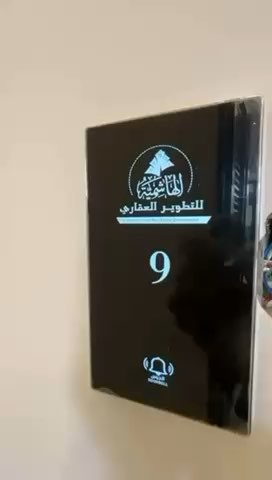 فيديو للإعلان