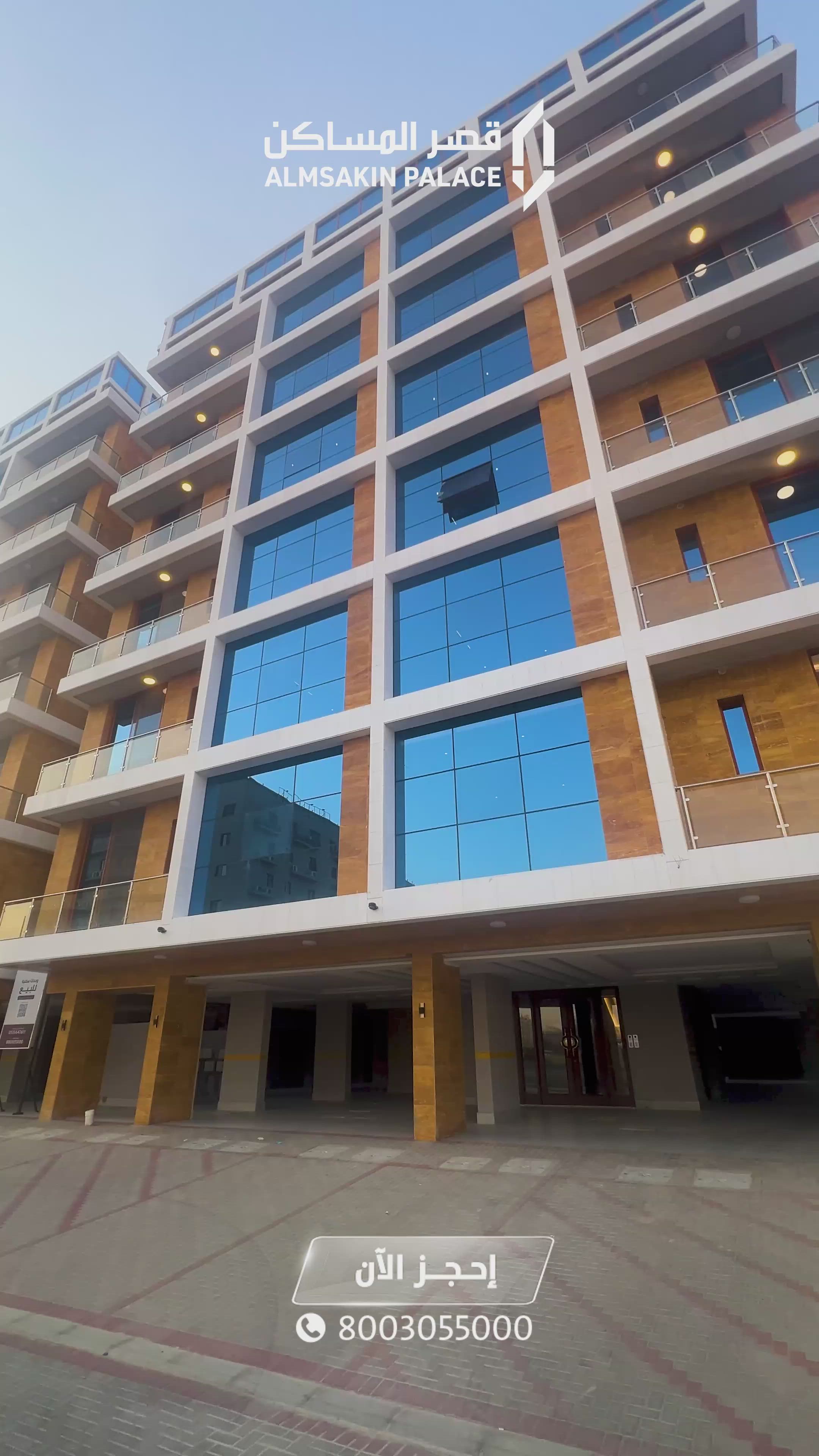 فيديو للإعلان