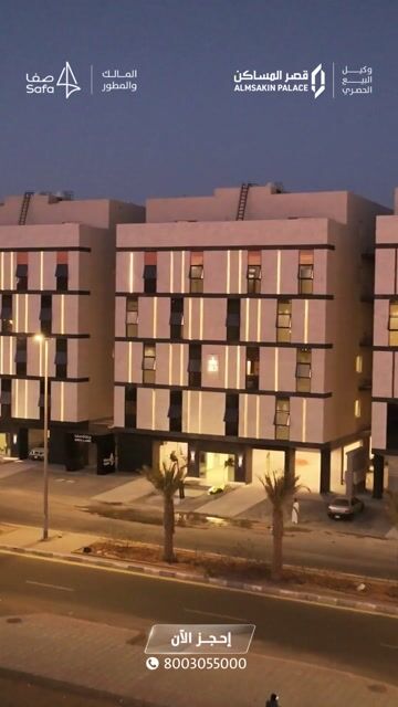 فيديو للإعلان