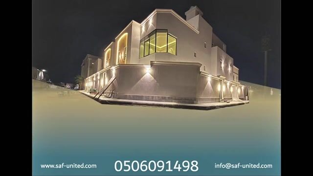 فيديو للإعلان