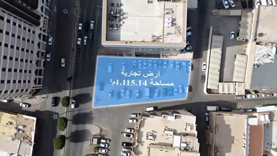 فيديو للإعلان