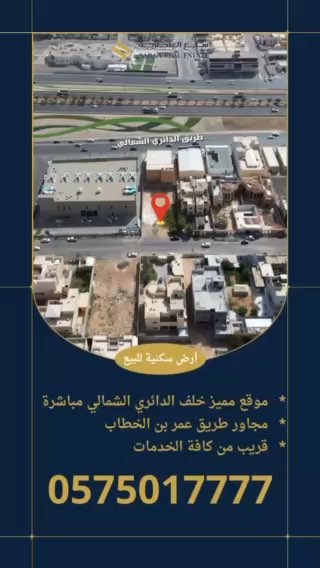 فيديو للإعلان