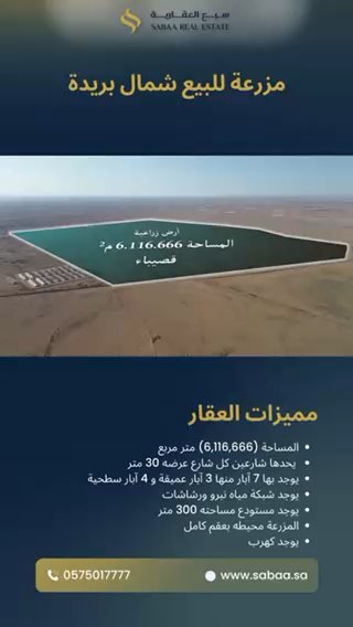 فيديو للإعلان