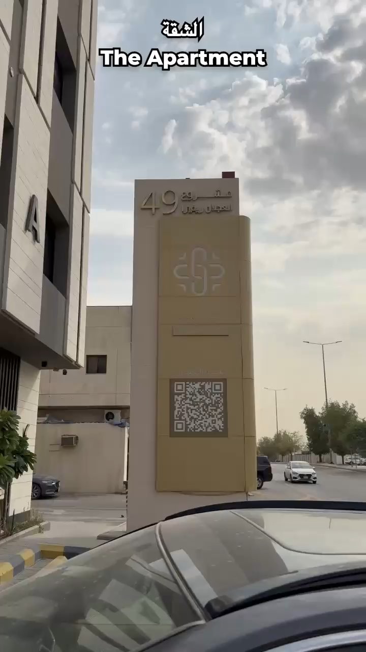 فيديو للإعلان