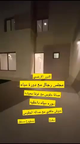 فيديو للإعلان