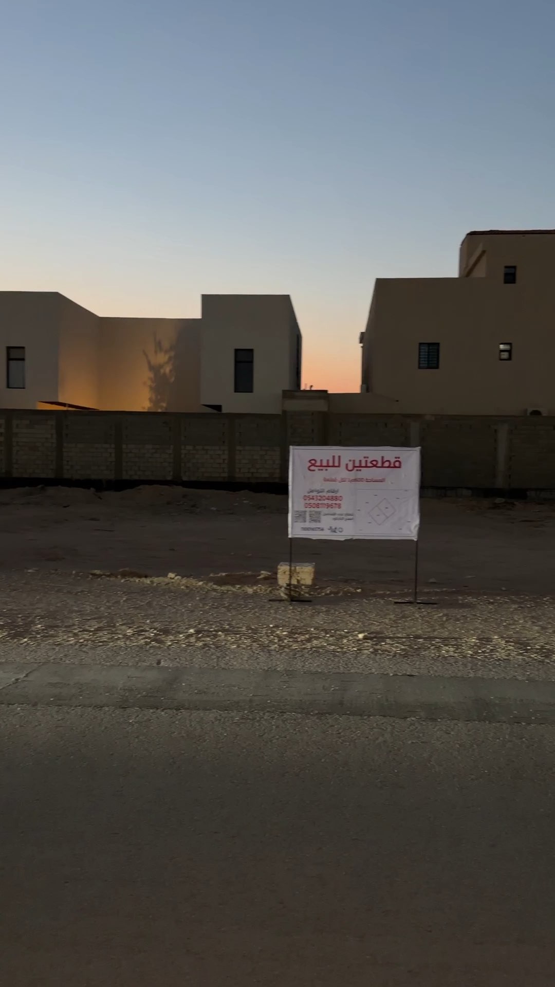 فيديو للإعلان