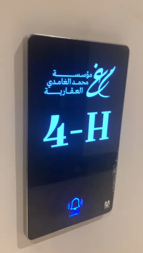 فيديو للإعلان
