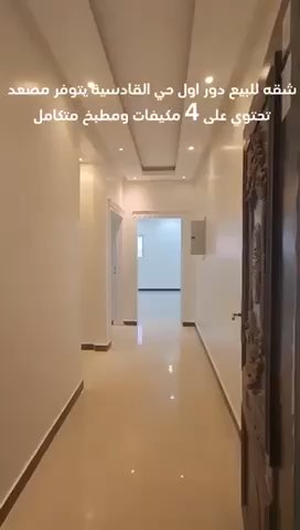 فيديو للإعلان