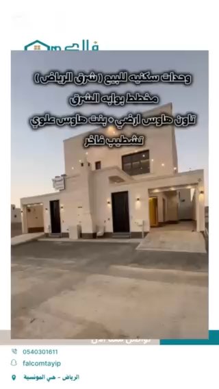 فيديو للإعلان