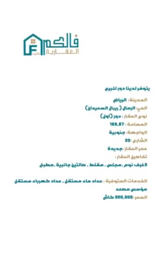 فيديو للإعلان