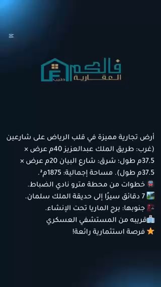 فيديو للإعلان