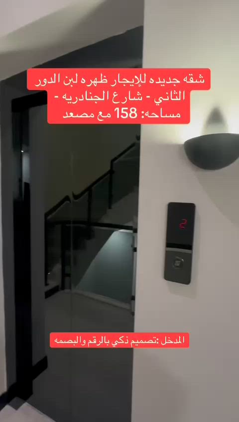 فيديو للإعلان