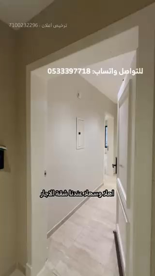 فيديو للإعلان