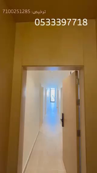 فيديو للإعلان