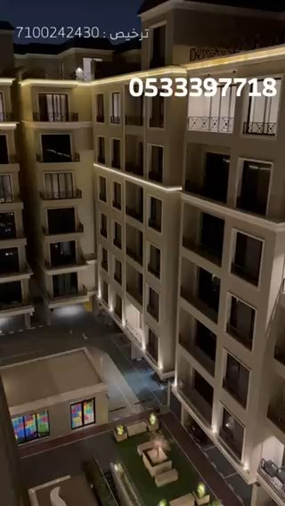 فيديو للإعلان