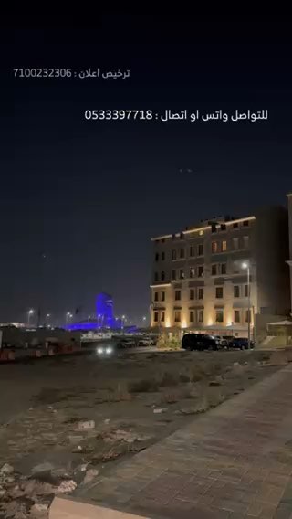 فيديو للإعلان