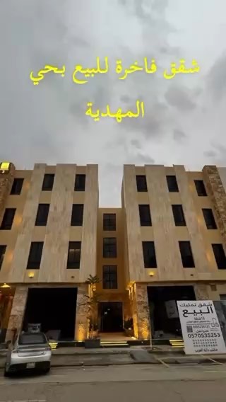 فيديو للإعلان