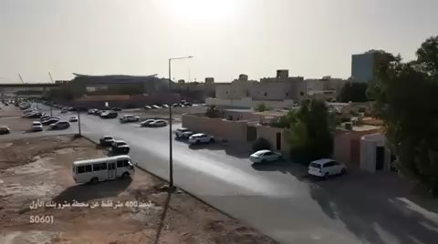 فيديو للإعلان