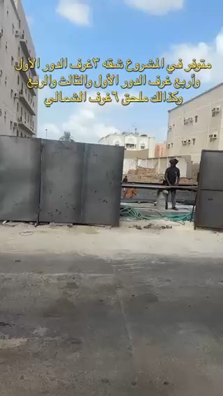 فيديو للإعلان