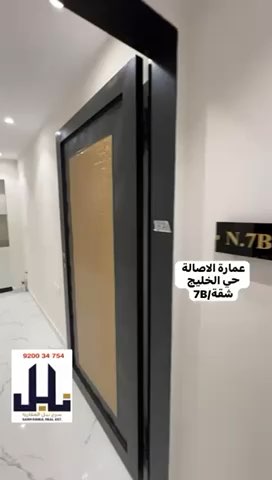 فيديو للإعلان
