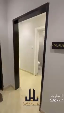 فيديو للإعلان