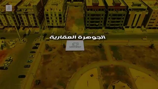 فيديو للإعلان