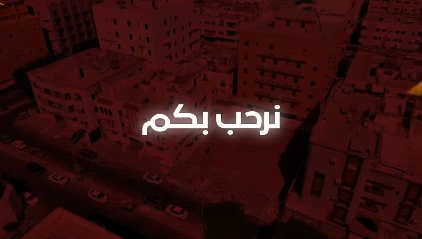 فيديو للإعلان