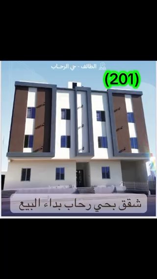 فيديو للإعلان