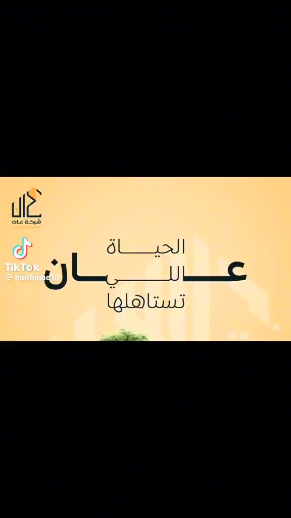 فيديو للإعلان